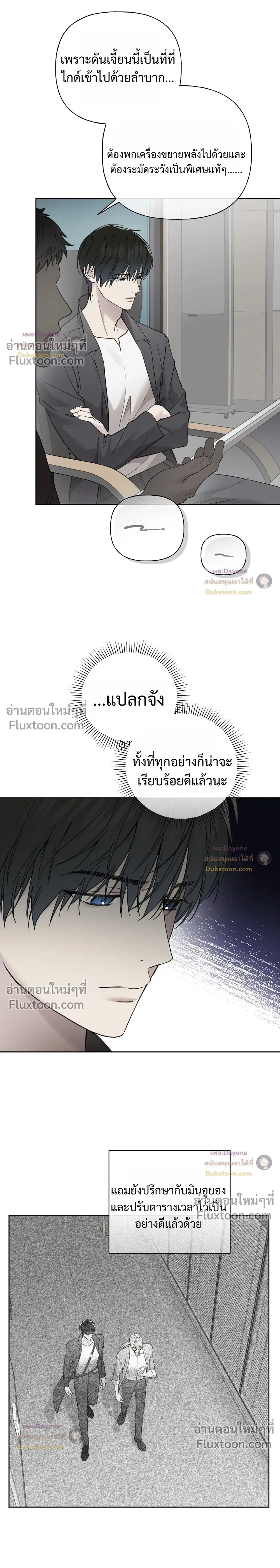หน้าที่ 6