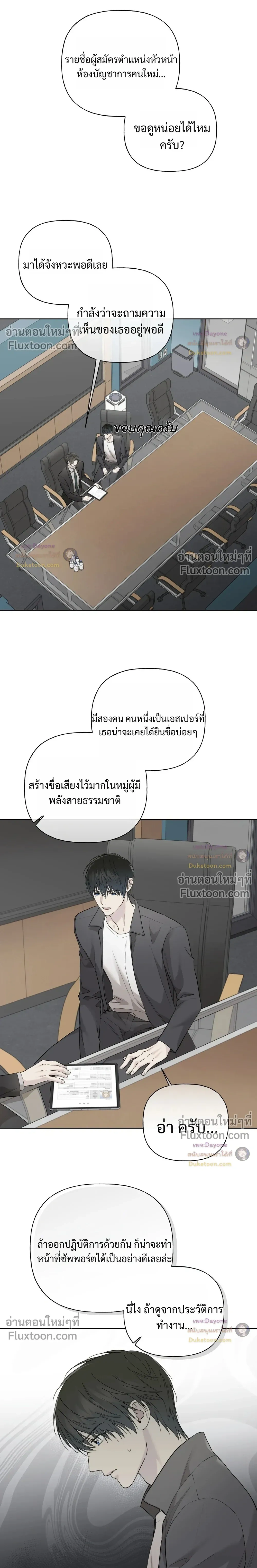 หน้าที่ 10