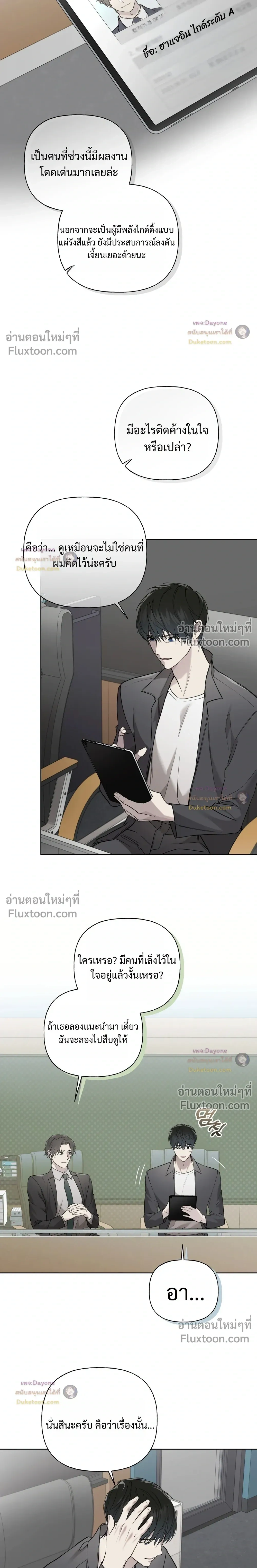 หน้าที่ 13