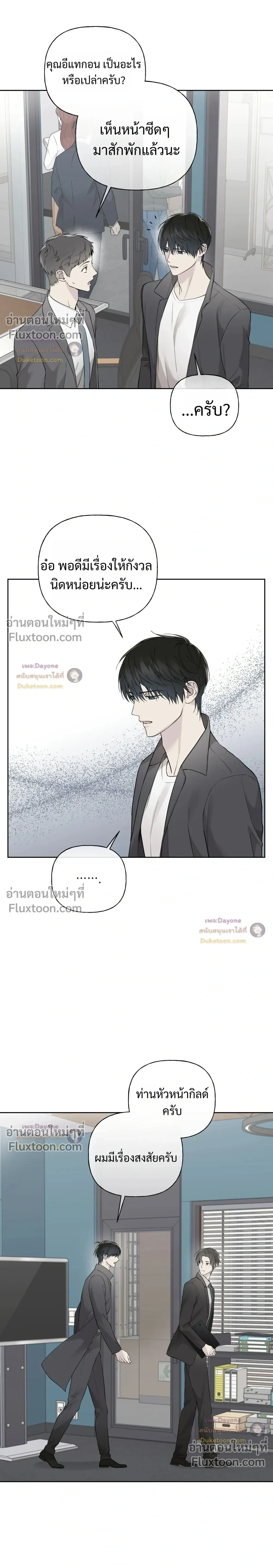 หน้าที่ 9
