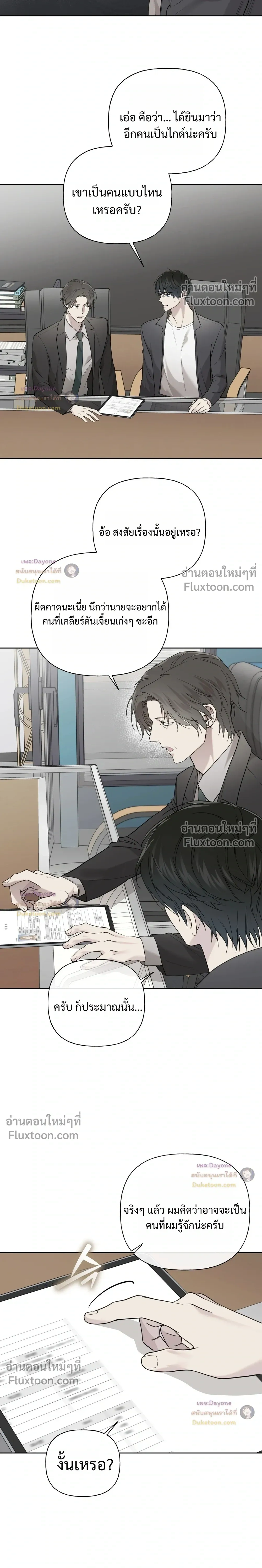 หน้าที่ 11