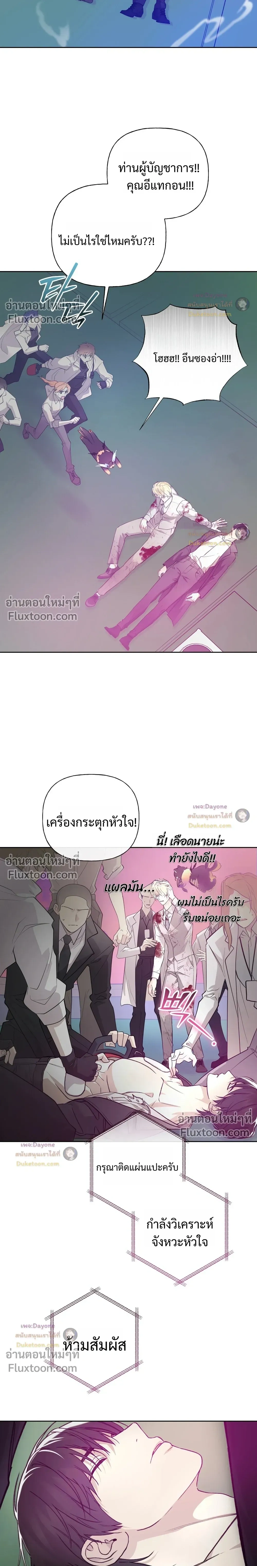 หน้าที่ 25
