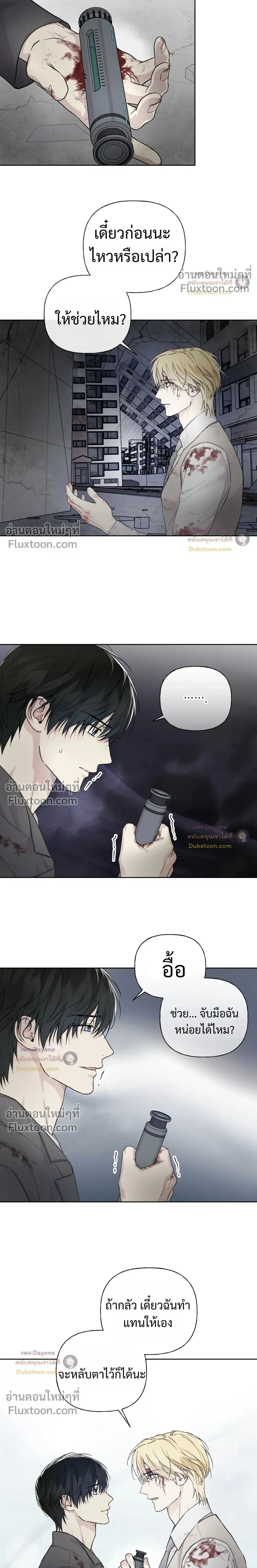 หน้าที่ 13