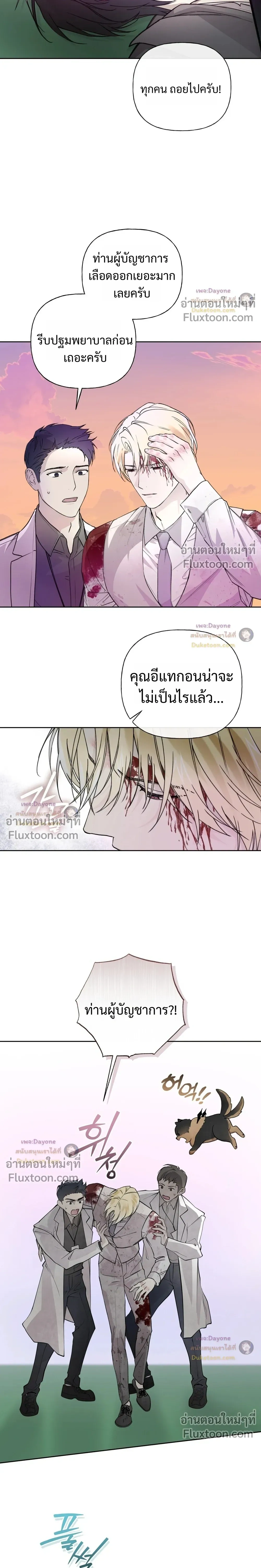 หน้าที่ 26