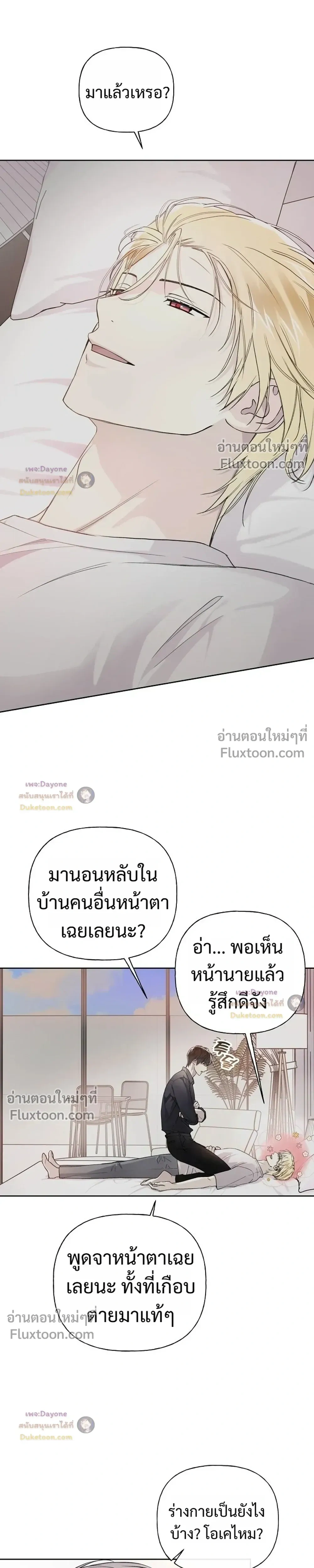 หน้าที่ 15