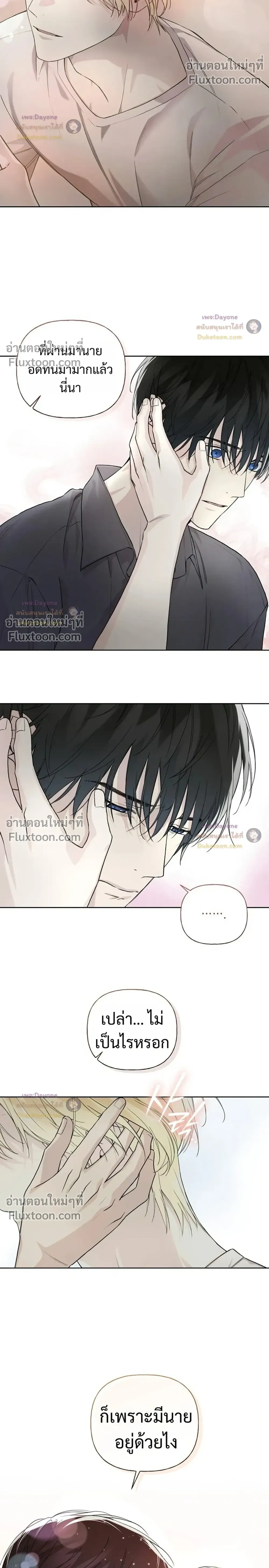 หน้าที่ 20