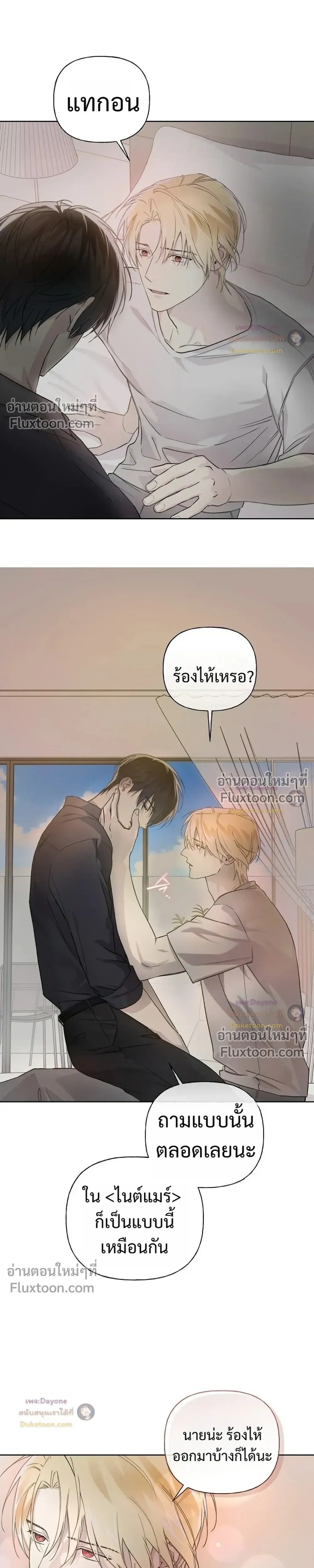 หน้าที่ 19