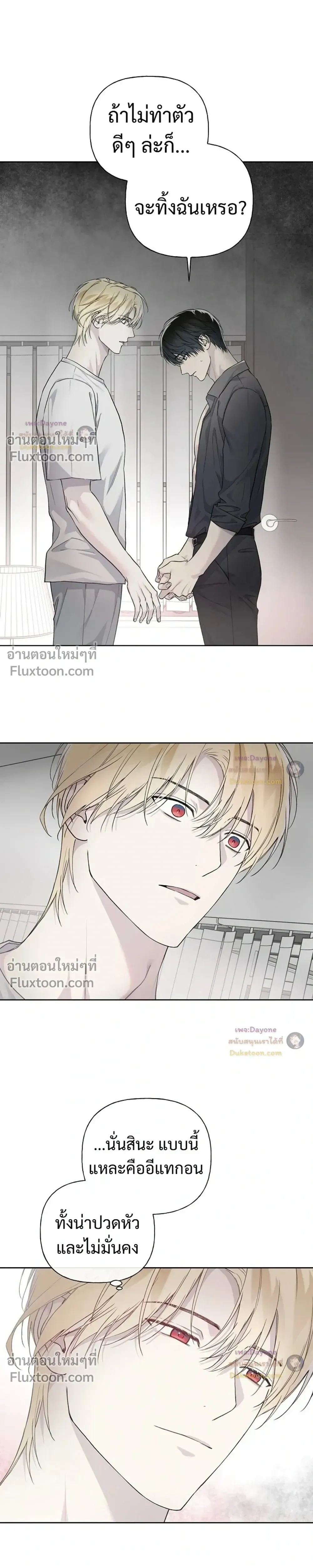 หน้าที่ 11