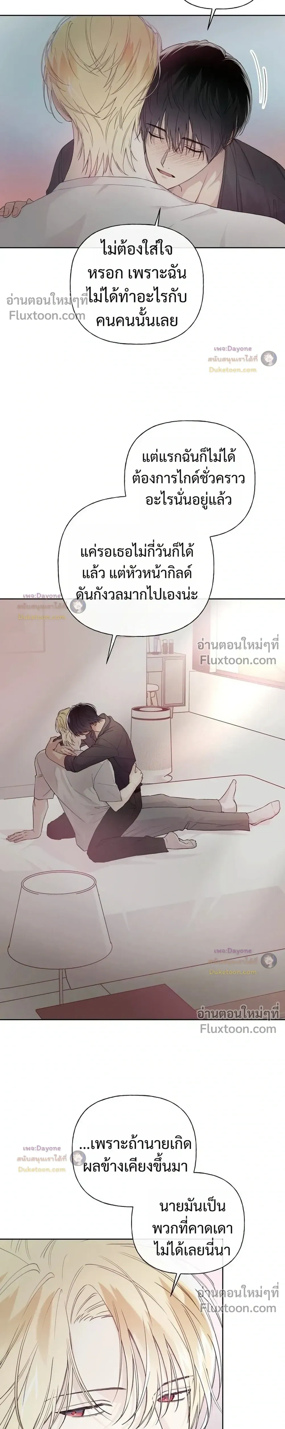 หน้าที่ 3