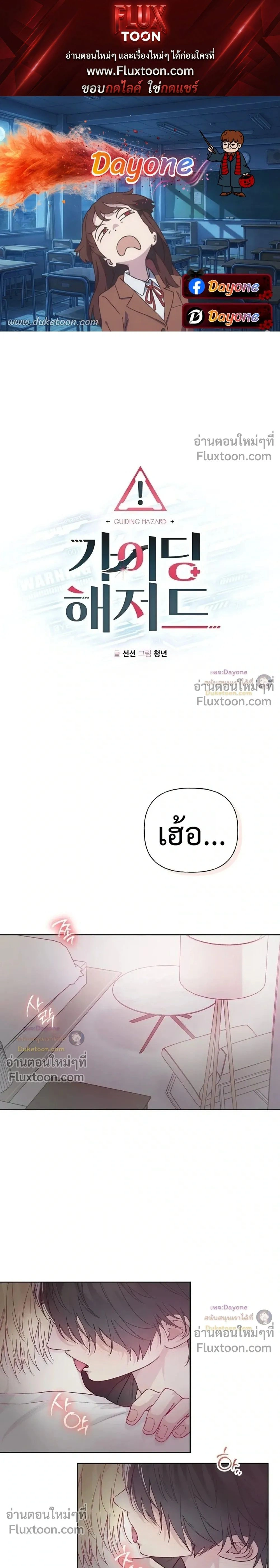 หน้าที่ 1