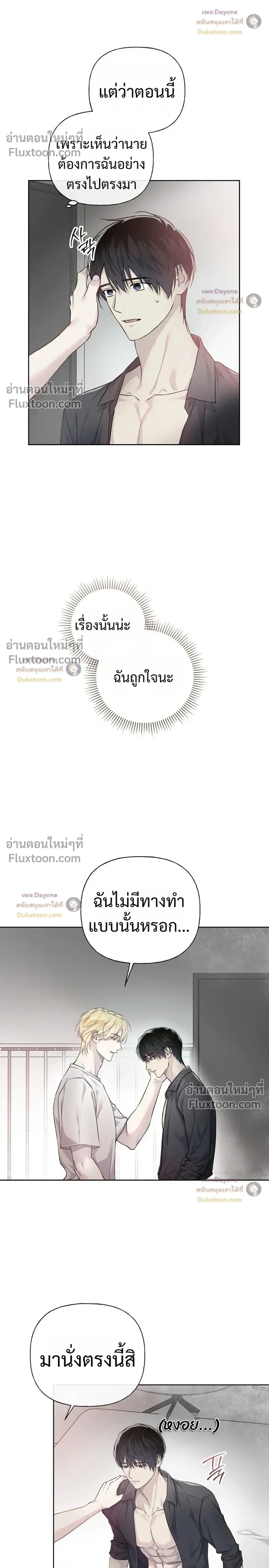 หน้าที่ 12