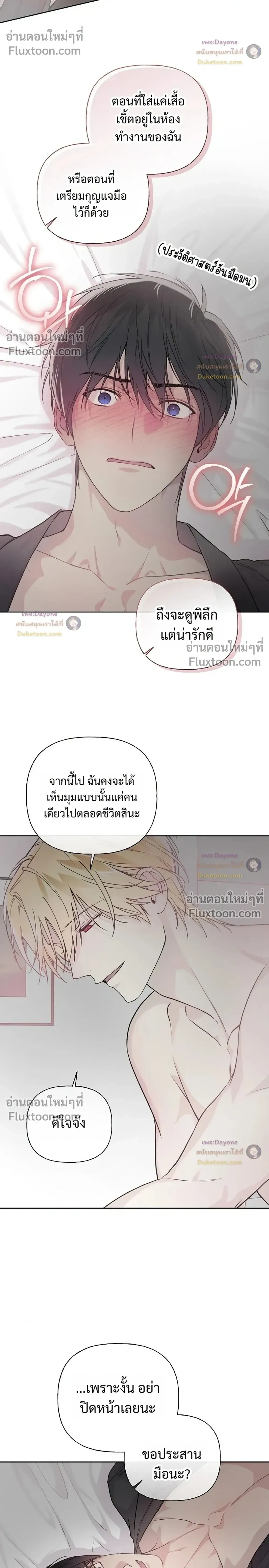 หน้าที่ 10