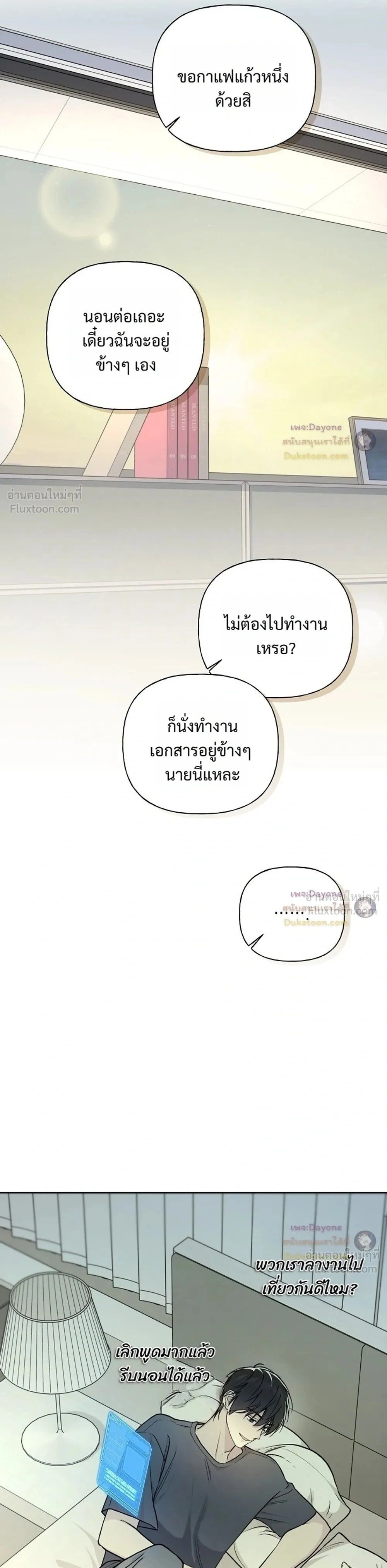หน้าที่ 19