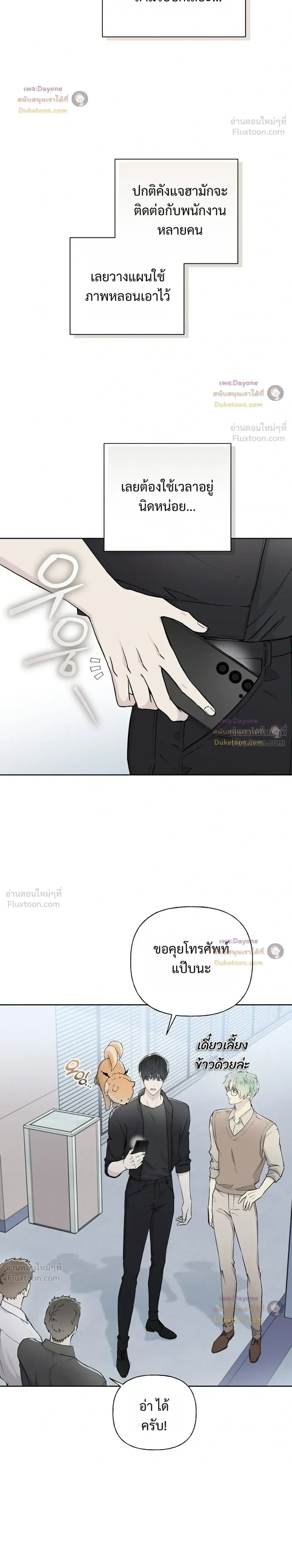 หน้าที่ 6