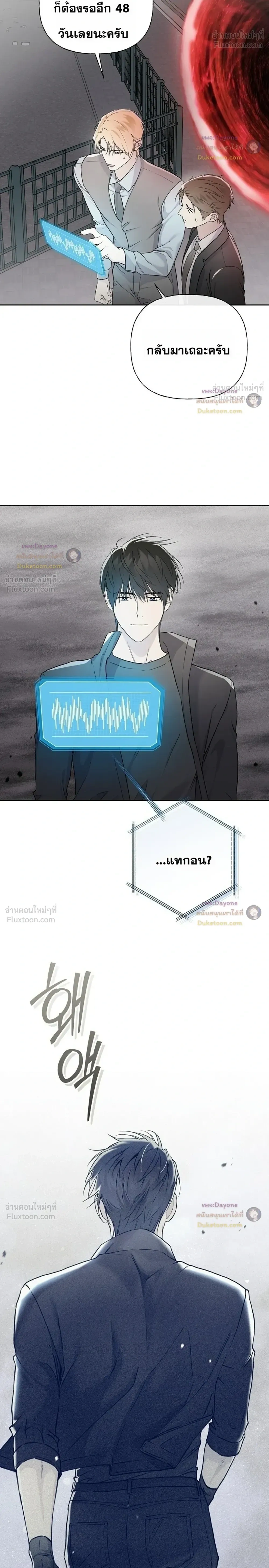 หน้าที่ 20