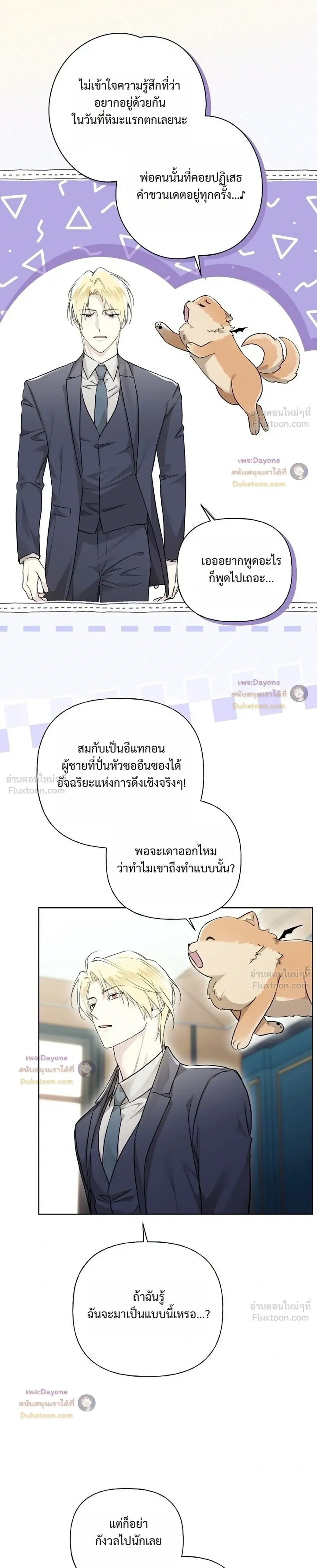 หน้าที่ 13