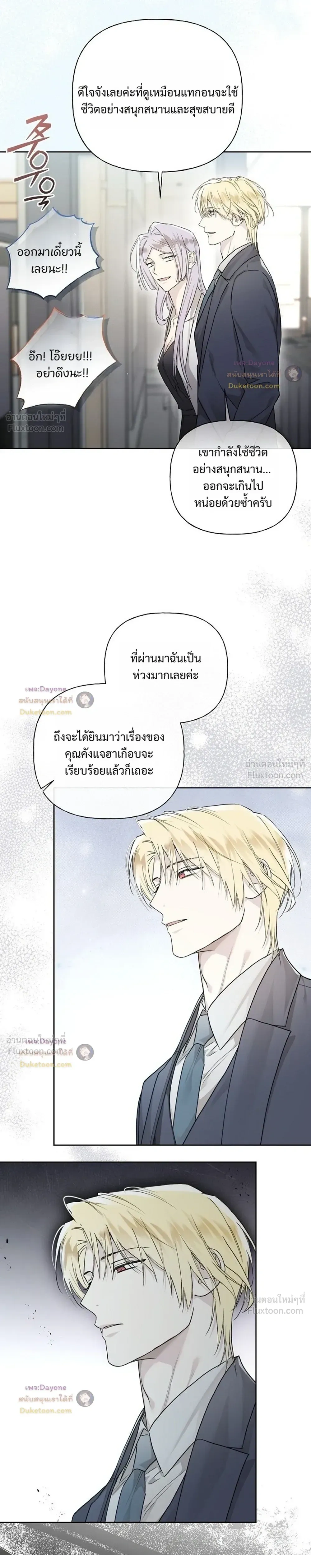หน้าที่ 19