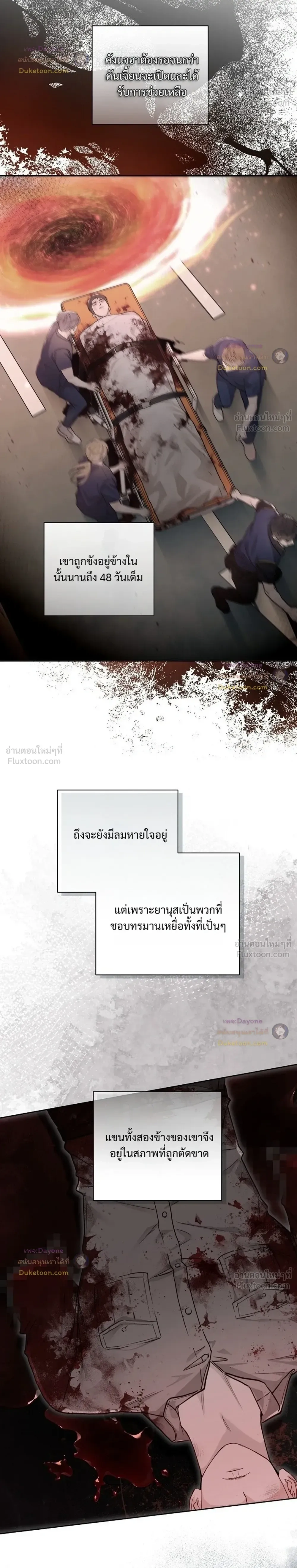 หน้าที่ 20