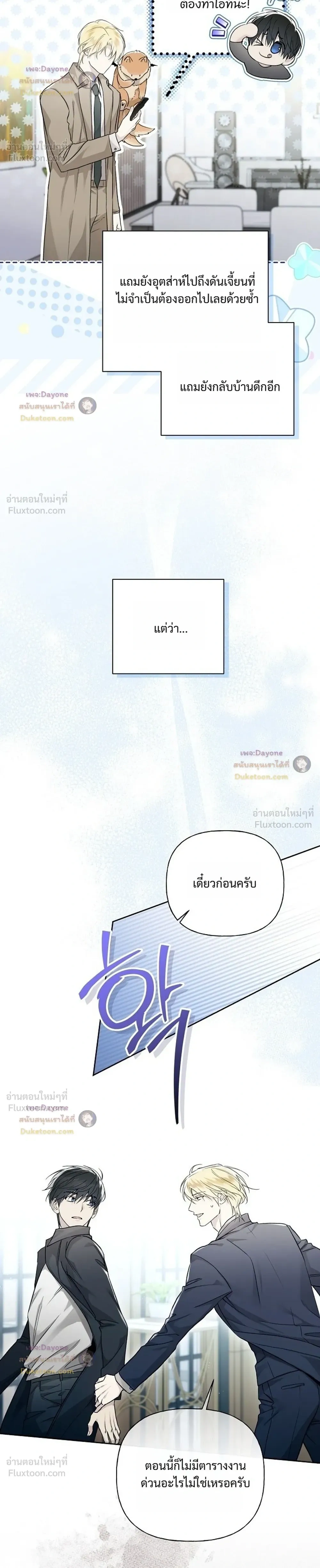 หน้าที่ 8