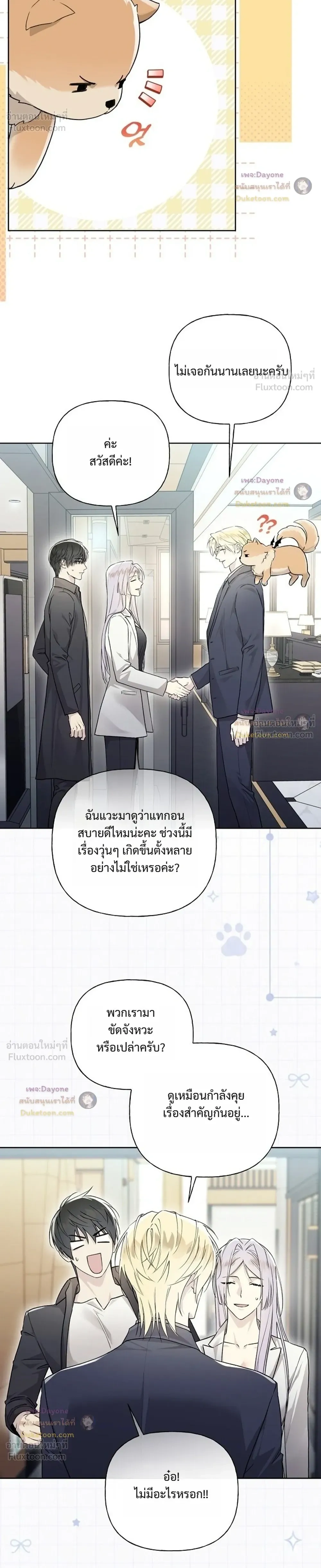 หน้าที่ 16