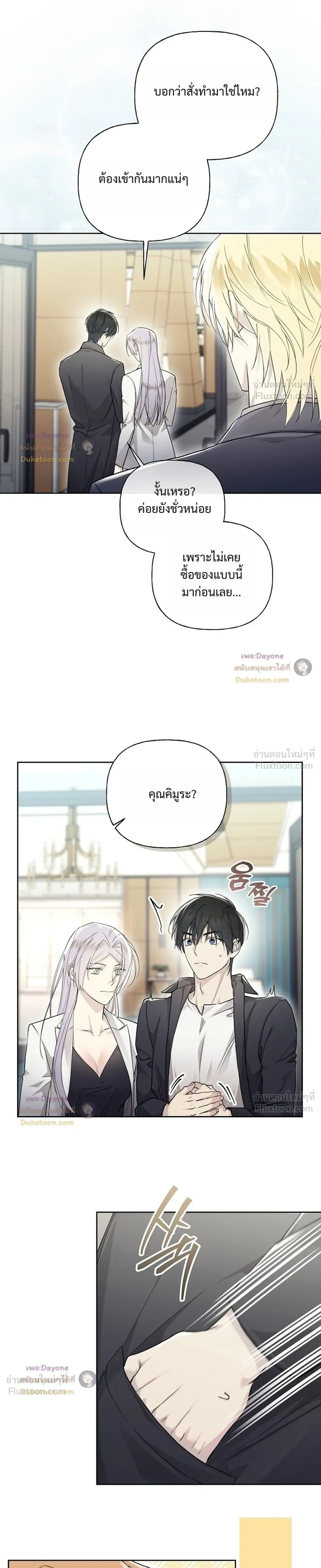 หน้าที่ 15