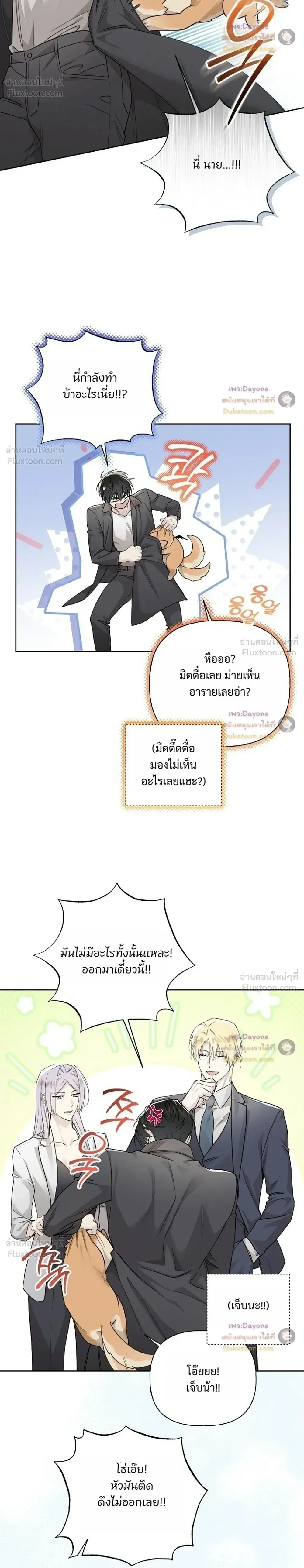 หน้าที่ 18
