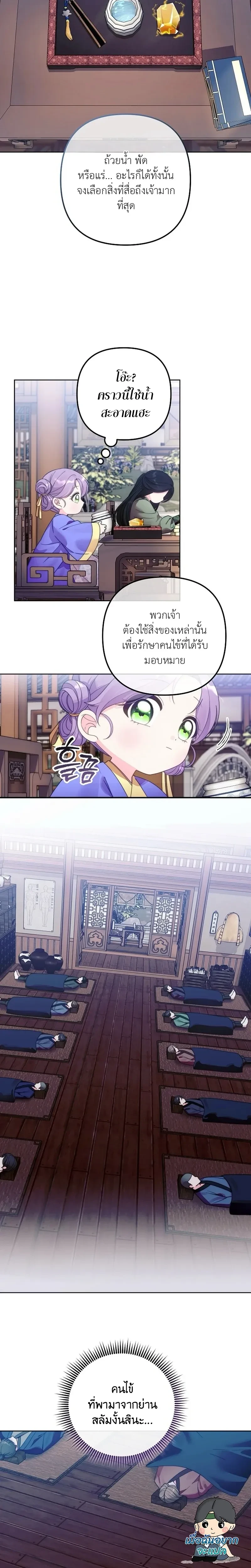 หน้าที่ 20