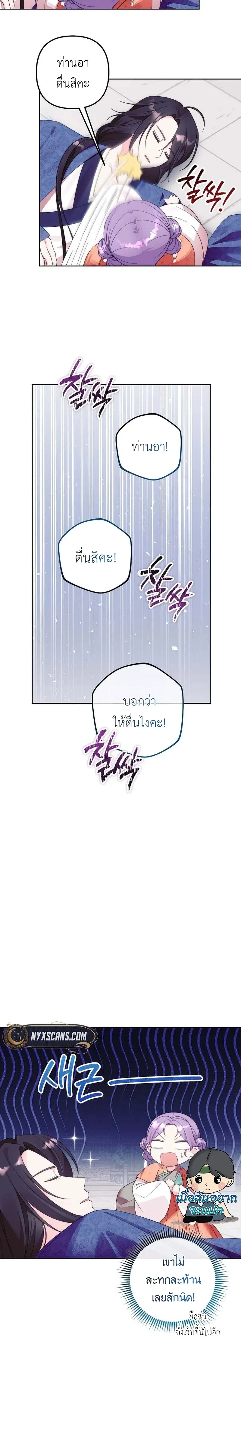 หน้าที่ 21