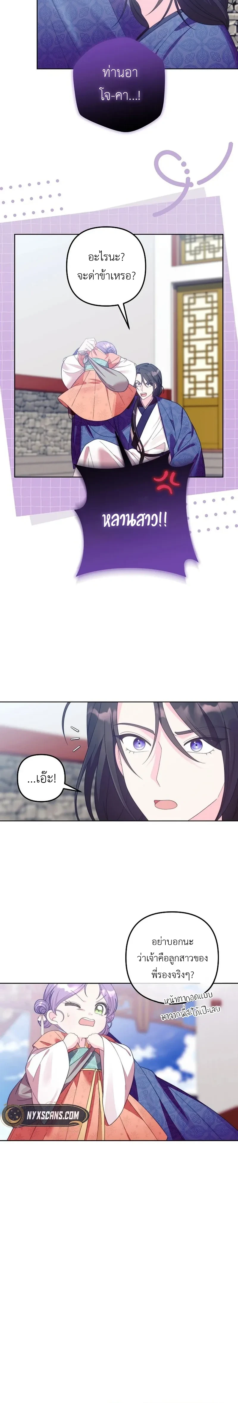 หน้าที่ 12