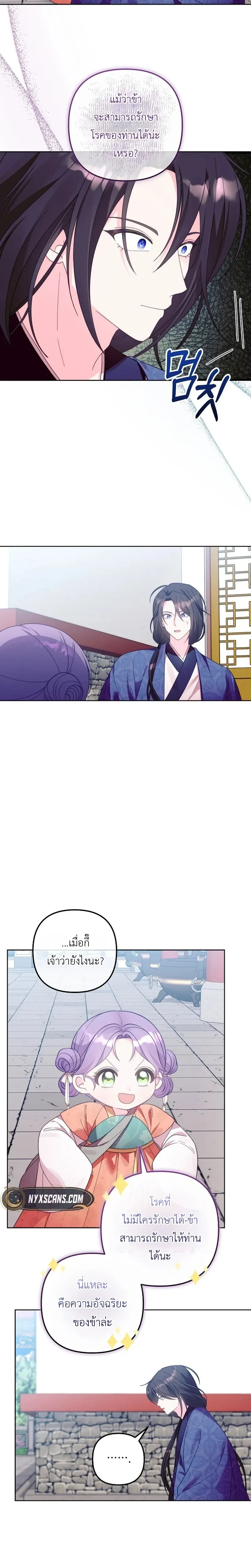 หน้าที่ 20