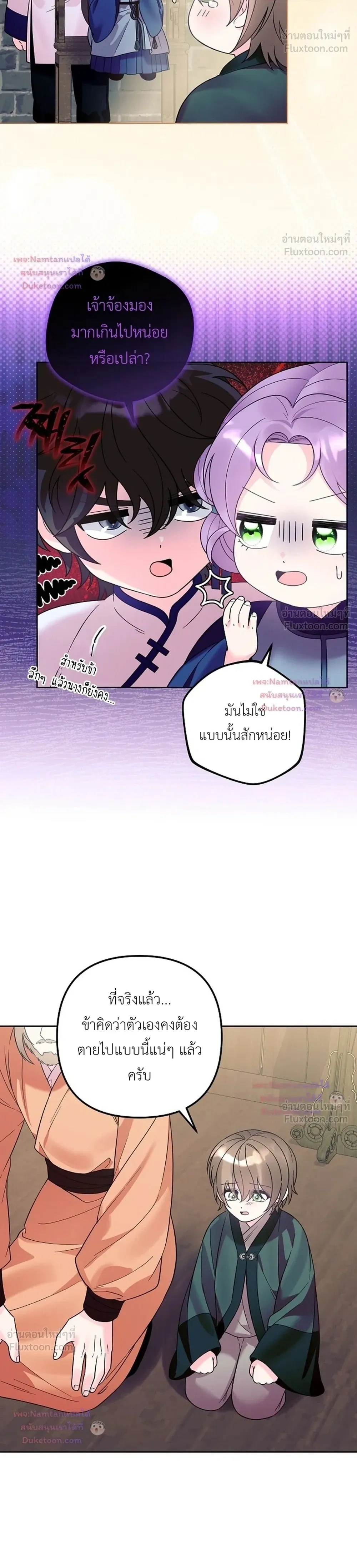 หน้าที่ 20