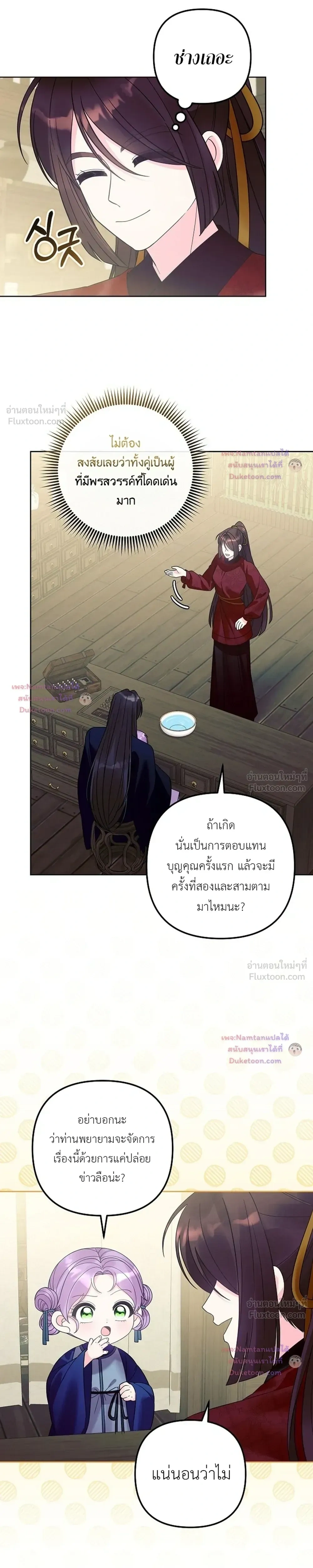 หน้าที่ 13
