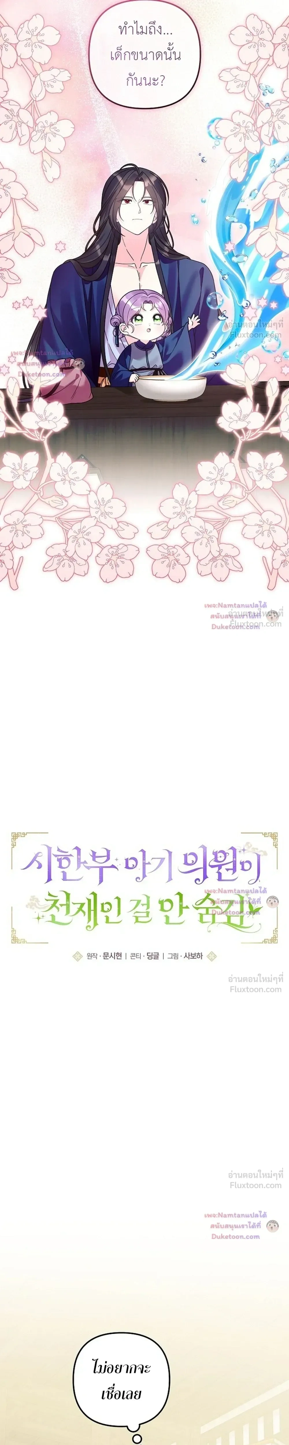 หน้าที่ 3