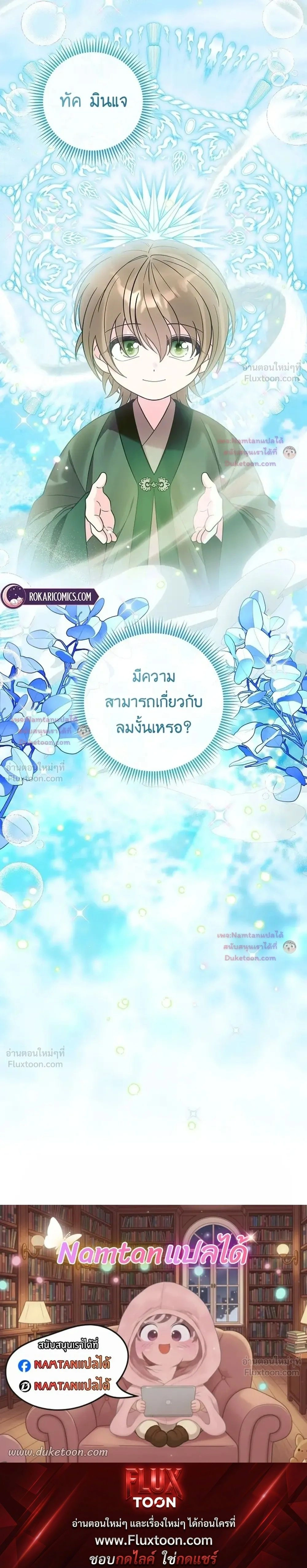 หน้าที่ 27