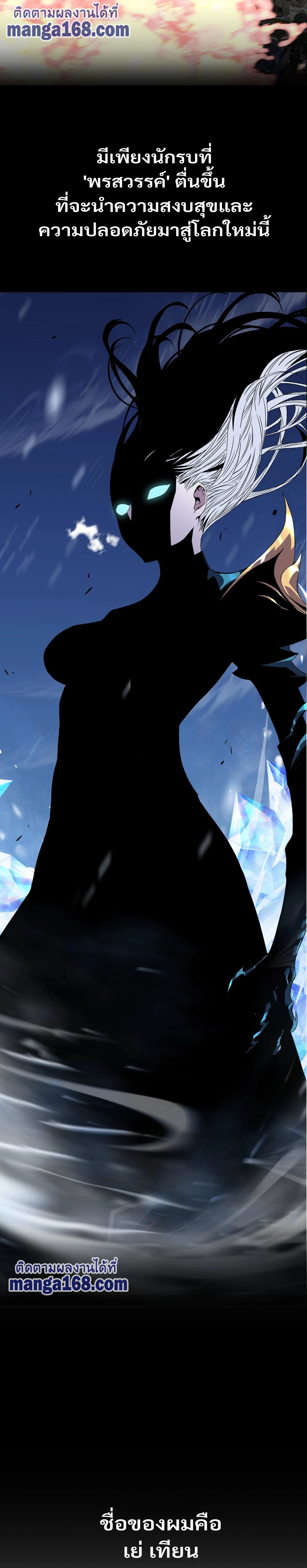 หน้าที่ 2