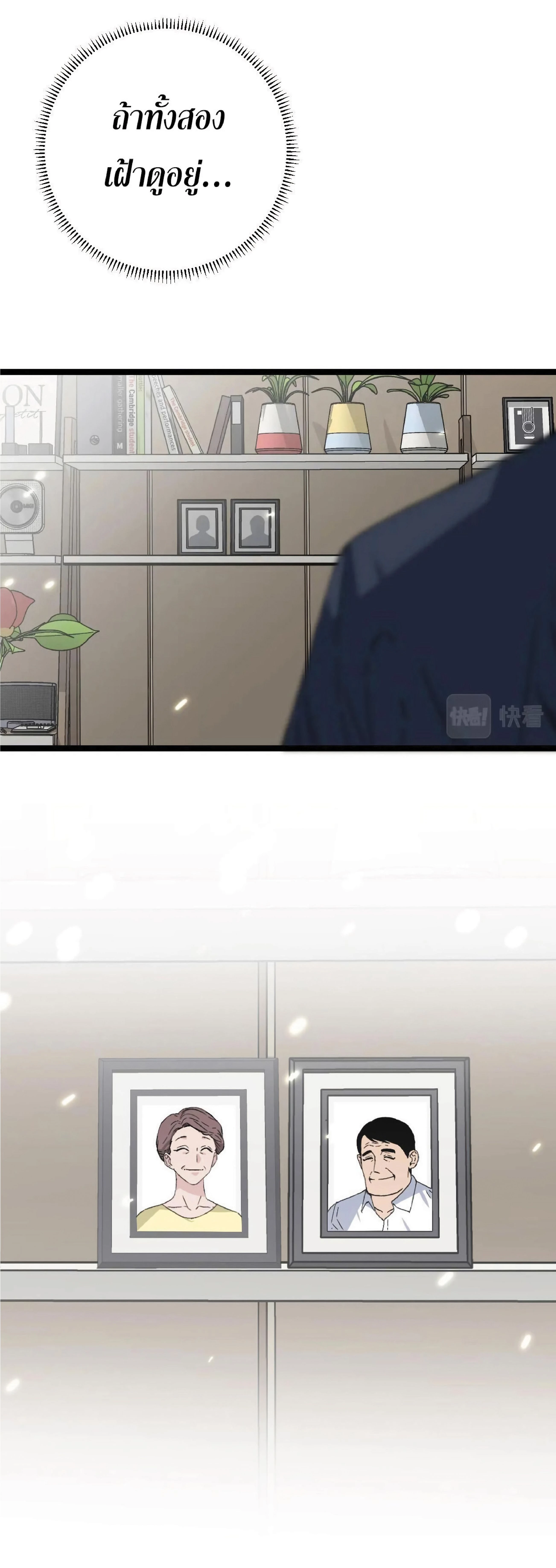 หน้าที่ 46