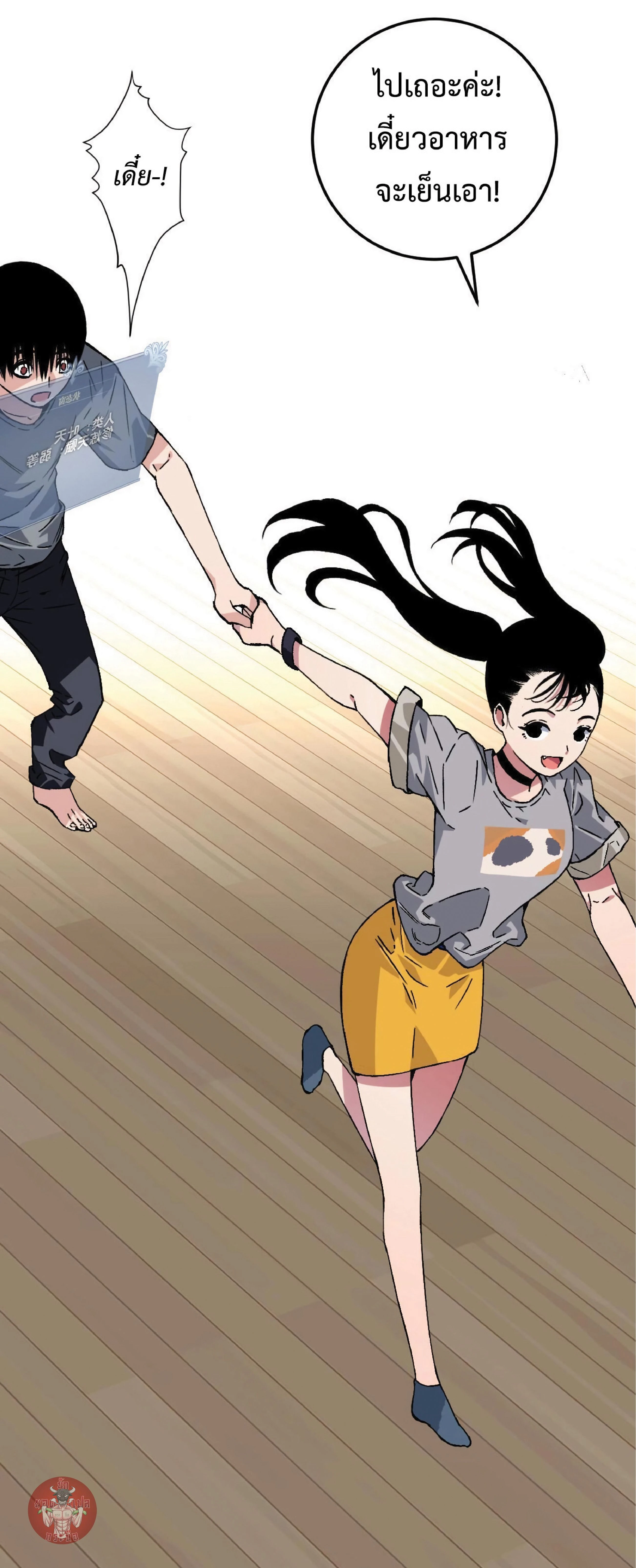 หน้าที่ 36