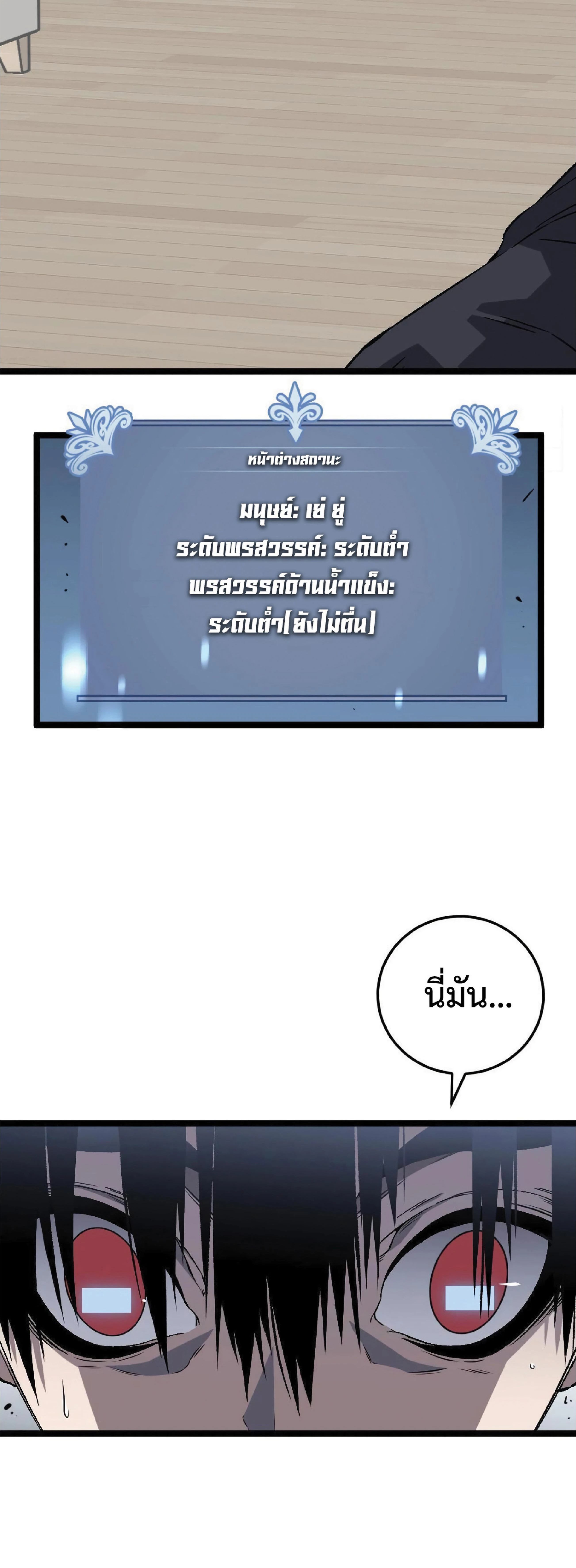 หน้าที่ 32