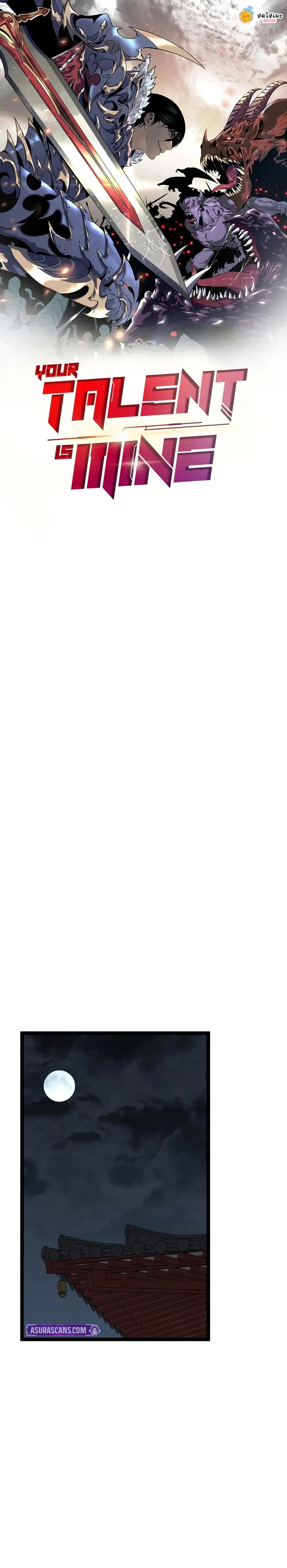 หน้าที่ 1