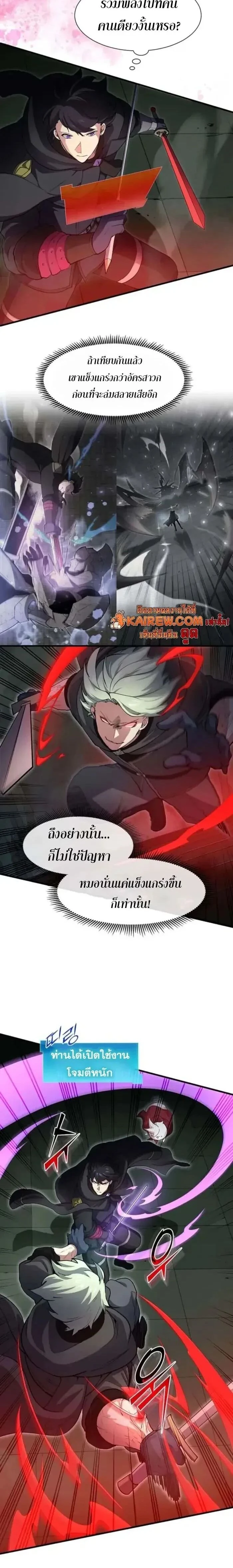 หน้าที่ 14
