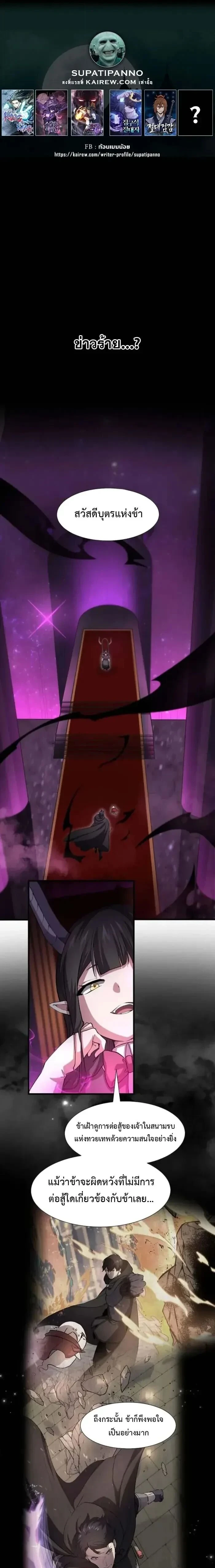 หน้าที่ 1