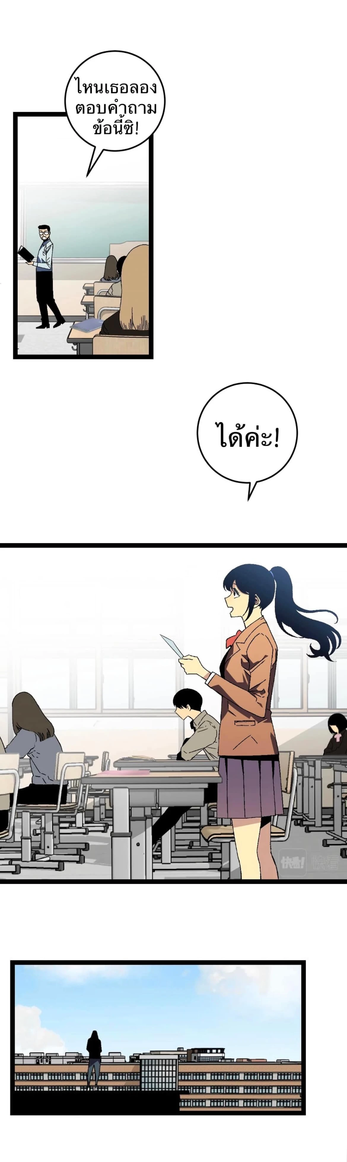 หน้าที่ 5