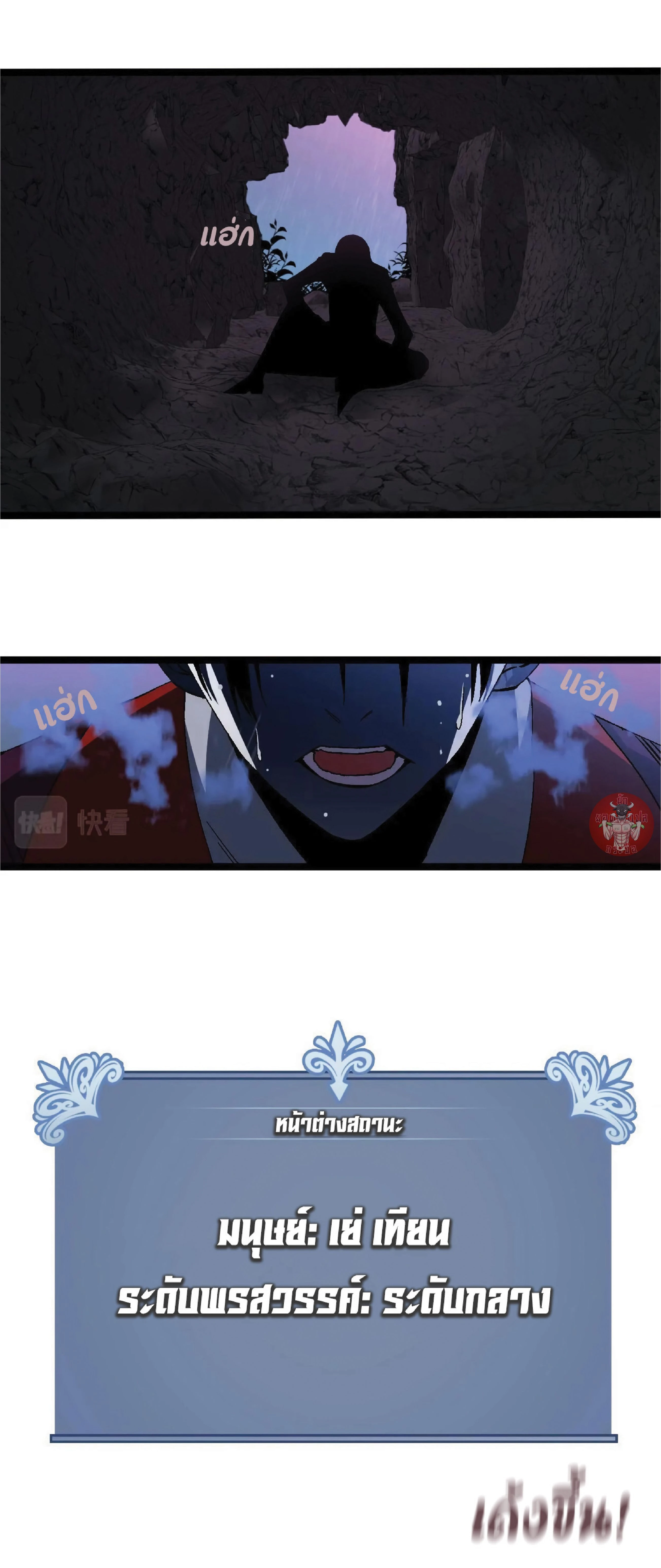 หน้าที่ 39