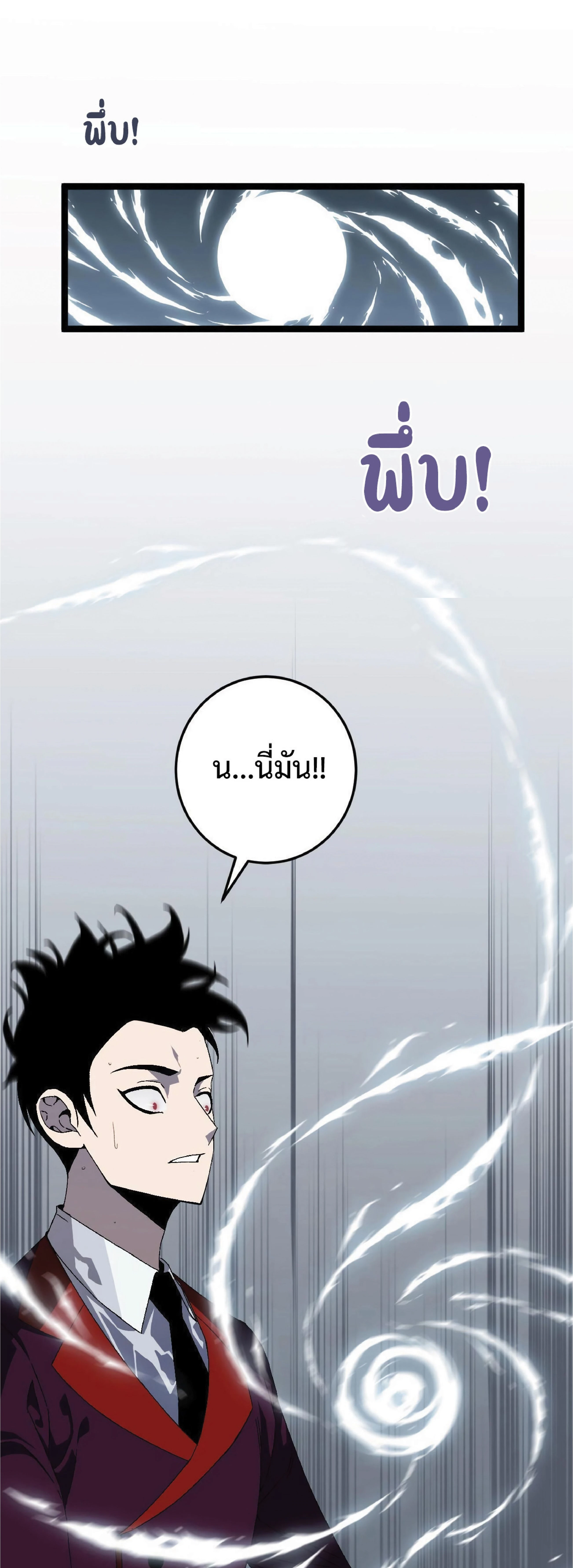 หน้าที่ 43