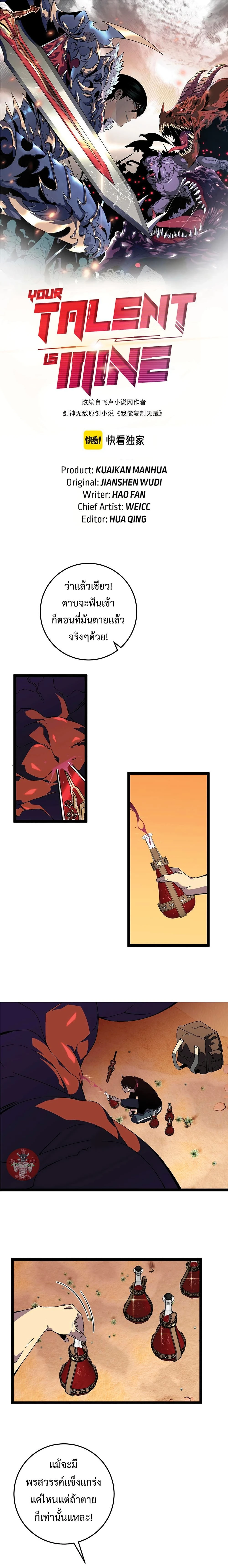 หน้าที่ 1