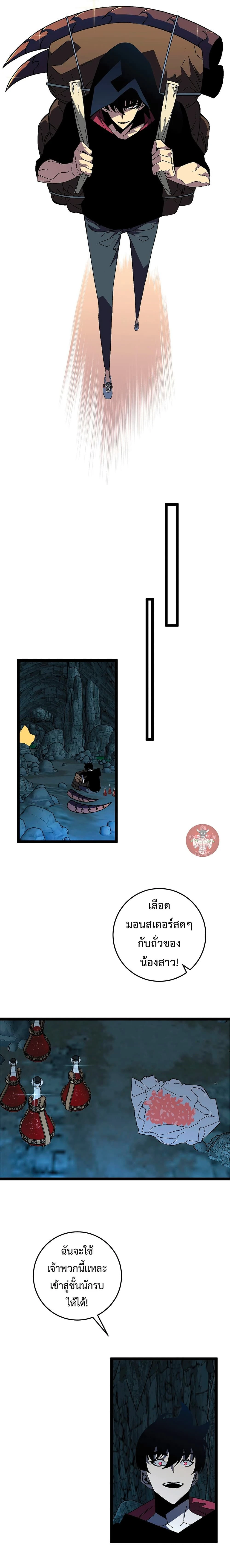 หน้าที่ 3