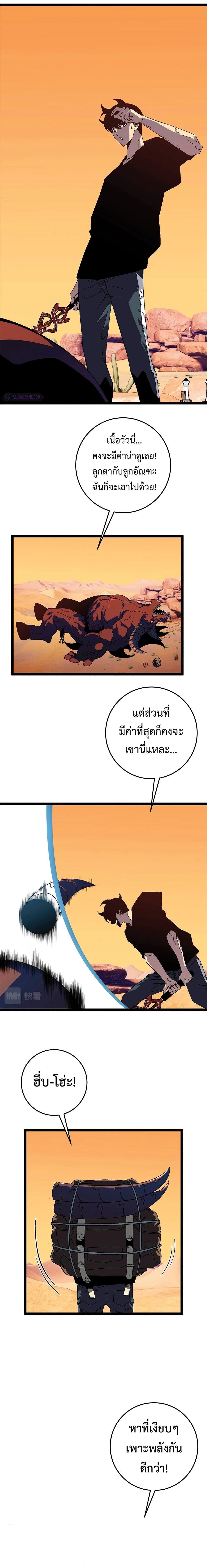 หน้าที่ 2