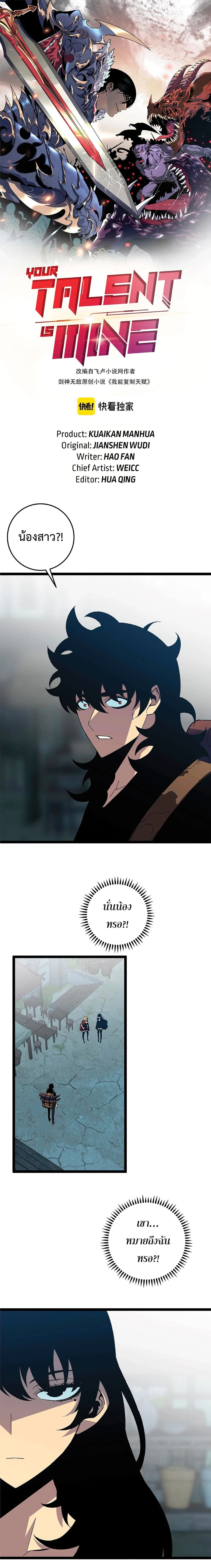 หน้าที่ 1