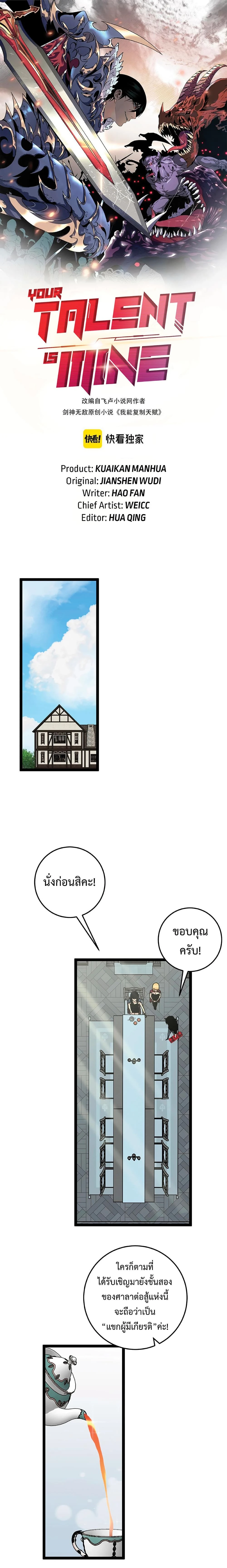 หน้าที่ 1