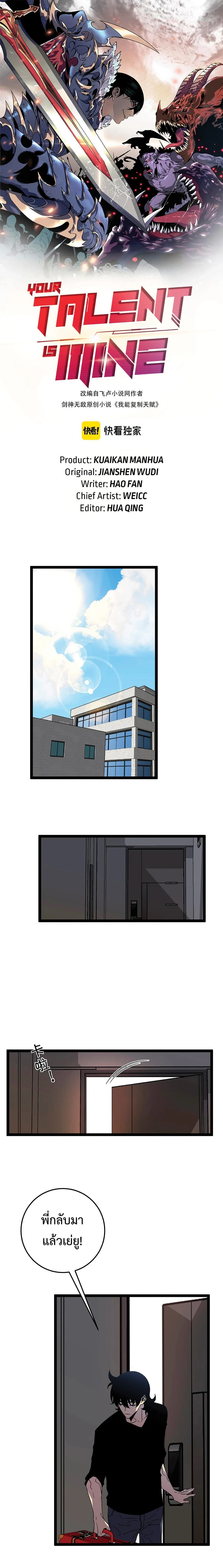 หน้าที่ 1